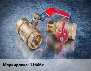 Кран металлический 11б6бк